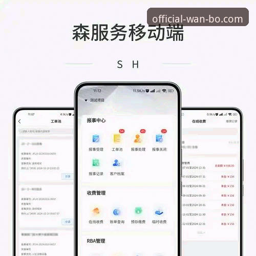 万博app安卓下载使用指南最新动态：解锁移动端高效体验的创新方案