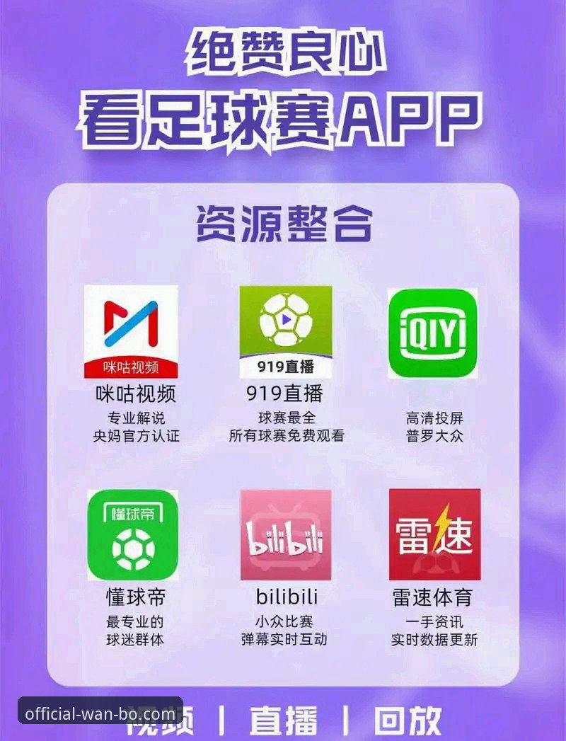 为什么资深用户都推荐万博app安卓下载？我的真实使用体验