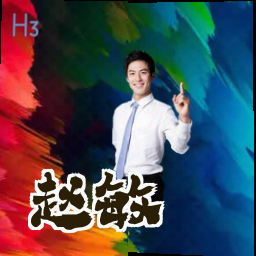赵敏