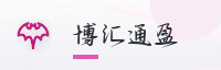合作伙伴